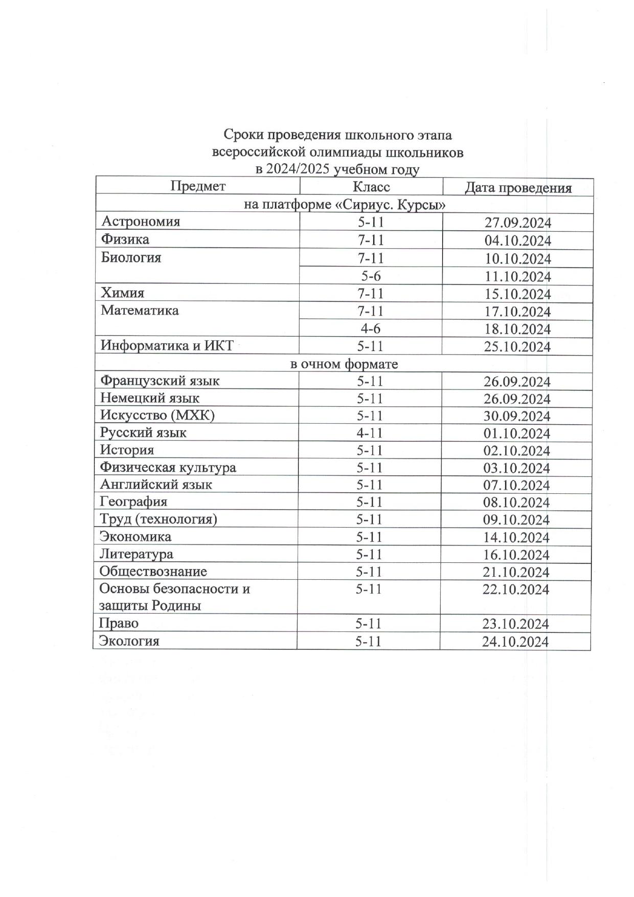 1_page-0001.jpg