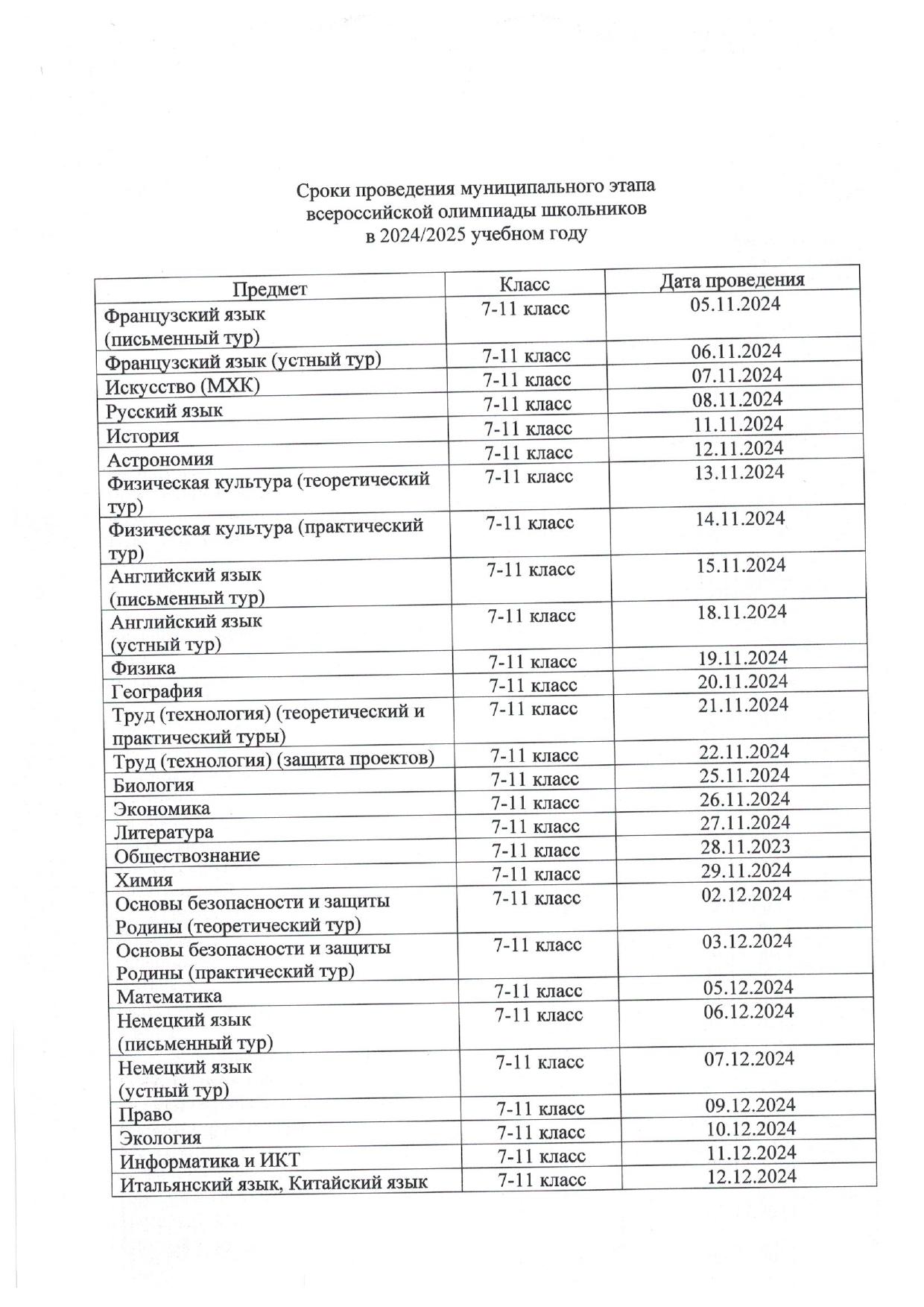 2_page-0001.jpg