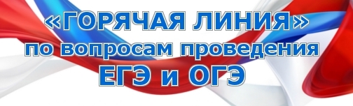 гл_по_егэ_и_огэ2.jpg